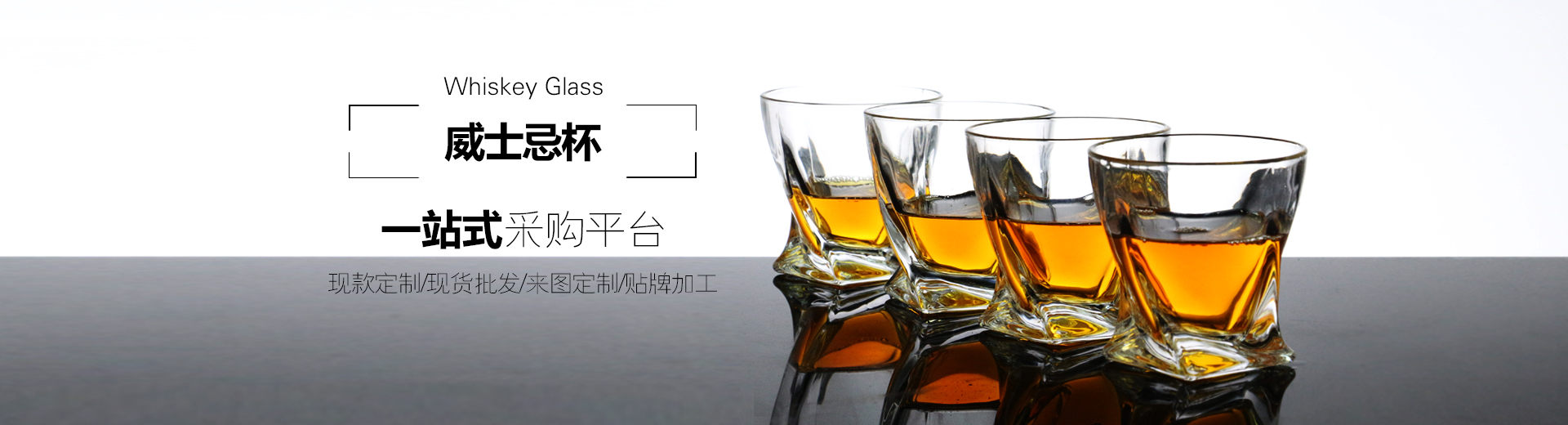 高鹏硅玻璃杯